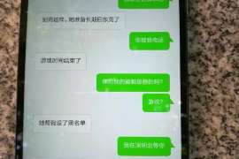 广水侦探社：离婚后发现对方重婚,可以申请再次分割财产吗